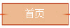 ��ҳ